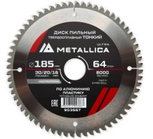 Пильный диск по алюминию/пластику METALLICA Ultra 185x30/20/16 мм 64 зуб, т=2,0 мм ТОНКИЙ   [903667]