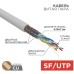 Кабель REXANT SF/UTP, CAT 5e, PVC 4х2x(0,16х7)мм, внутр. многожильный, серый [01-0343]