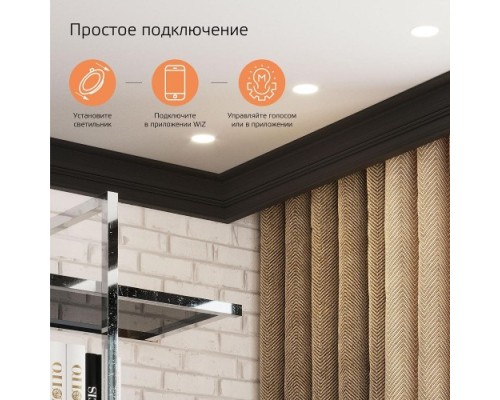 Потолочный светодиодный светильник GAUSS Smart home даунлайт 7w 600lm 2700к 220-240v ip20 105*35мм дим [2010122]