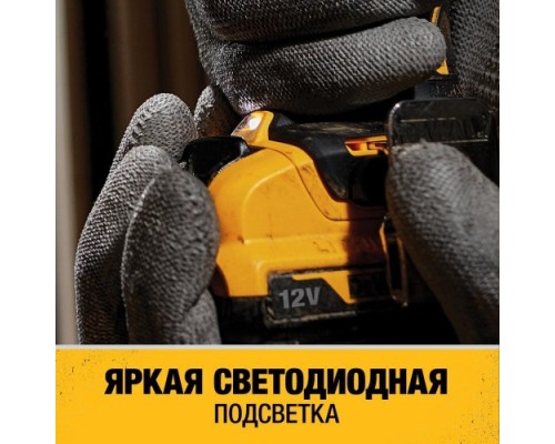 Дрель-шуруповерт аккумуляторная DeWALT DCD 701 N бесщеточная, без АКБ и ЗУ [DCD701N-XJ]