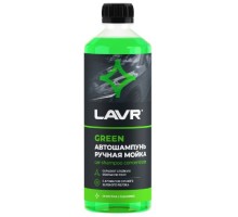 Автошампунь LAVR Green, 505 мл Ln2270