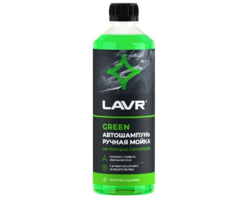 Автошампунь LAVR Green, 505 мл Ln2270