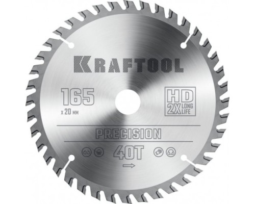 Пильный диск по дереву KRAFTOOL 36952-165-20 PRECISSION 165х20мм 40T Пильный диск по дереву KRAFTOOL 36952-165-20 PRECISSION 165х20мм 40T