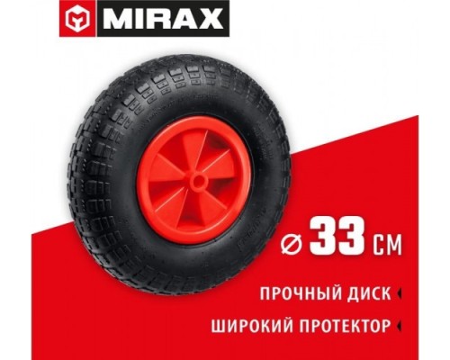 Колесо пневматическое MIRAX WM-16 330 мм, для тачки (арт. 39900) [39916]