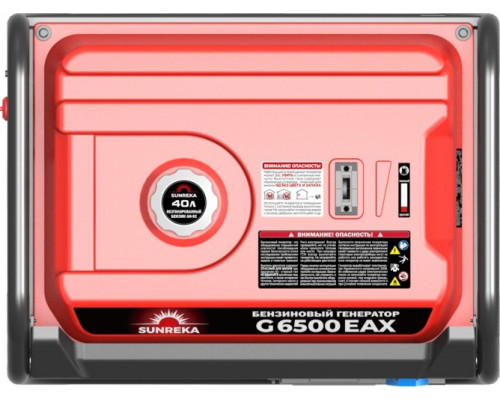 Генератор бензиновый SUNREKA G6500EAX