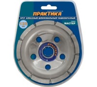 Алмазная чашка ПРАКТИКА однорядная (бетон) 125х22.23 779-592 779-592