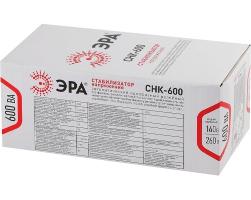 Стабилизатор напряжения однофазный ЭРА СНК-600 компактный Б0032468