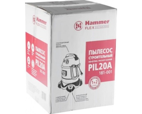 Пылесос сетевой Hammer PIL20A flex + розетка для электроинструмента