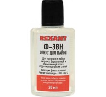 Флюс для пайки REXANT ПР3650 ф-38н, 30 мл, флакон [09-3650]