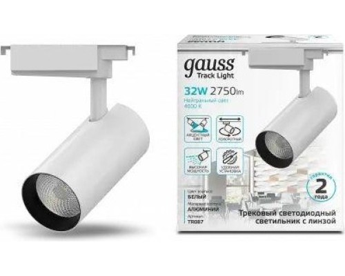 Светильник трековый GAUSS TR087 цилиндр 32w 2940lm 4000k 180-220v ip20 75*216мм бе