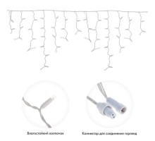 Гирлянда Neon-Night 255-165 БАХРОМА (Айсикл), 4,8х0,6м, 176 LED БЕЛЫЙ, IP65