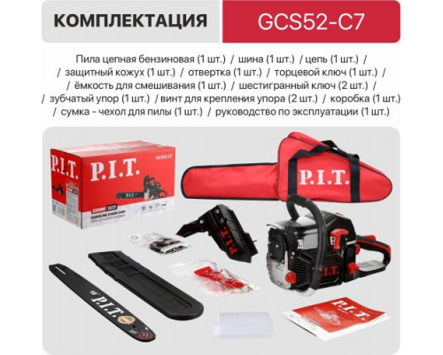 Бензопила P.I.T. GCS52-C7