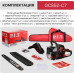 Бензопила P.I.T. GCS52-C7