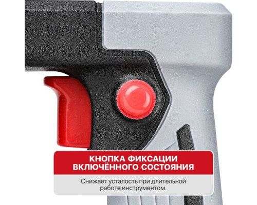 Вибратор P.I.T. PMV20H-25A аккумуляторный, вал 1,5 м, вибронаконечник 25 мм