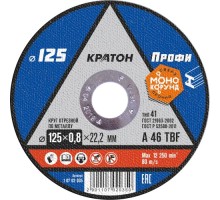 Отрезной круг по металлу КРАТОН A46TBF Ø125х0,8х22,2 мм прямой [1 07 02 035]