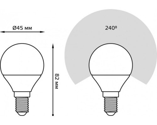 Лампа светодиодная GAUSS Шар 6.5w 550lm 4100k e14 led [105101207]