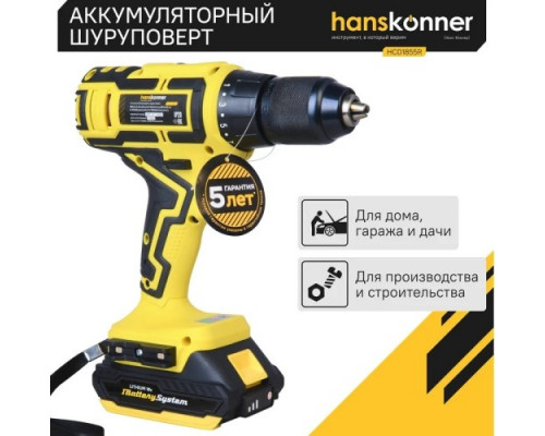 Дрель-шуруповерт аккумуляторная HANSKONNER HCD1855R