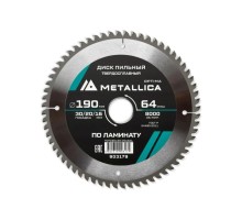 Пильный диск по ламинату METALLICA Optima 190x30/20/16 мм 64 зуба, Т=2,2 мм  [903179]