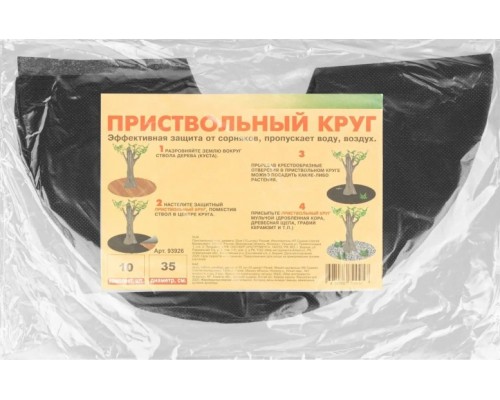Приствольный круг - 93926 диаметр 35 cм, черный (10 шт.) Приствольный круг - 93926 диаметр 35 cм, черный (10 шт.)