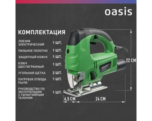 Лобзик сетевой OASIS LE-65 Eco 4640130964078 Лобзик сетевой OASIS LE-65 Eco 4640130964078