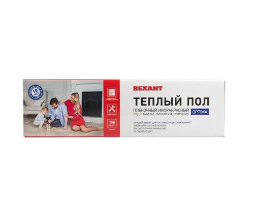 Пленка инфракрасная REXANT 51-0510-7 Optima 150 7 м²/0,5х14 м/ 1050 вт