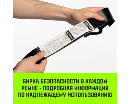 Ремень стяжной HITCH PROFF 50мм STF 600DaN автовозный 4000кг 3м текстил, поворотн J-крюки [SZ068109]