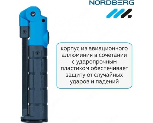 Фонарь светодиодный 248*7мм, складной NORDBERG 1926 аккумуляторный 3,7 В (без З/У) [ЦБ-0008707]