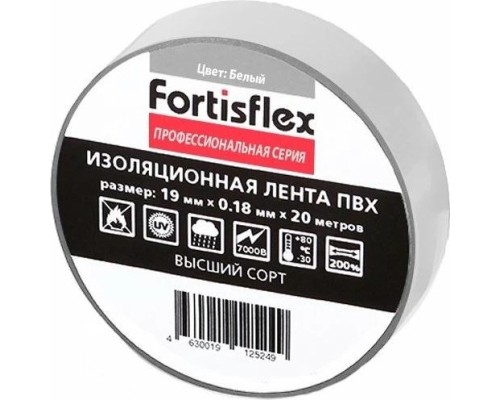 Изолента FORTISFLEX 71231 19 мм х 20 м, цвет белый