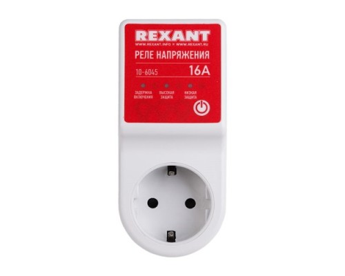 Реле REXANT 10-6045 напряжения «вилка-розетка» 16A