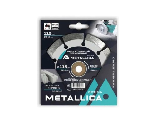 Алмазный диск для резки бетона METALLICA Optima 115x22,2 мм, H=10 мм сегментный [900246]