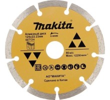 Алмазный диск для резки бетона MAKITA D-50980 сегментированный 125x22,23