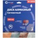 Алмазный диск универсальный CUTOP Profi 230x2,6x8,0x22,2 мм, сегментный 60-23026