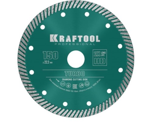 Алмазный диск для резки бетона KRAFTOOL TURBO 150 мм (армированный бетон, кирпич) [36682-150]