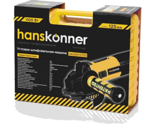 Угловая шлифмашина сетевая Hanskonner HAG9012TES [HAG9012TES]