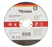 Отрезной круг по металлу KRANZ KR-90-0913 диск 125х1,2х22,23мм