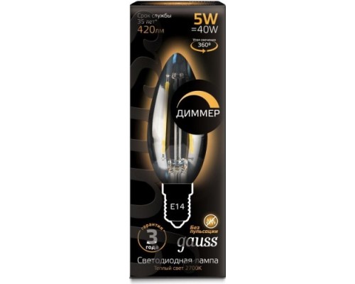 Лампа светодиодная GAUSS Свеча filament 5w 420lm 2700к е14 диммируемая led [103801105-D]