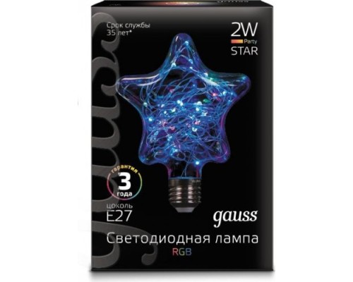 Лампа светодиодная GAUSS Star filament 2w е27 rgb led [160802008]