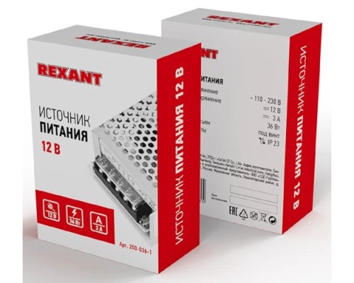 Источник питания REXANT 200-036-1 12V, 36W с разъемами под винт, без влагозащиты