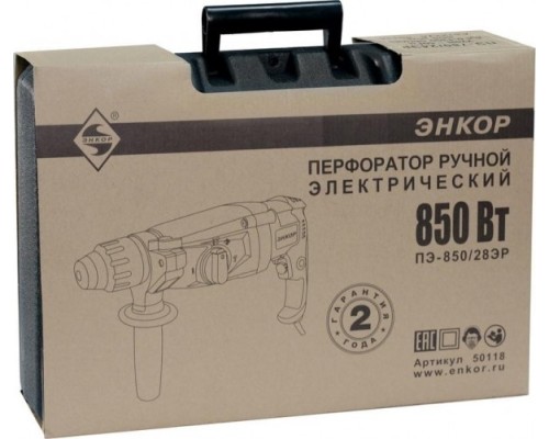 Перфоратор сетевой ЭНКОР ПЭ-850/28ЭР [50118]