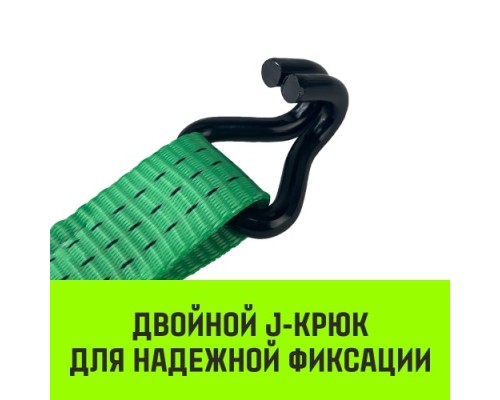 Ремень стяжной HITCH RS REGULAR 400:5000:6 (50мм, STF400DaN, 5T, 6M), пакет [SZ067696]