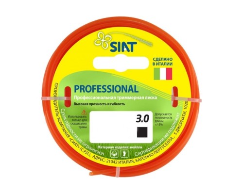 Леска триммерная SIAT PROFESSIONAL 3.0 КВАДРАТ 10М [556011]