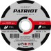 Отрезной круг по металлу PATRIOT EXPERT 125*1,2*22,23 816010102 купить с доставкой и официальной гарантией