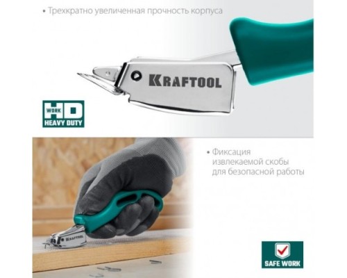 Извлекатель скоб KRAFTOOL 3151 универсальный [3151]