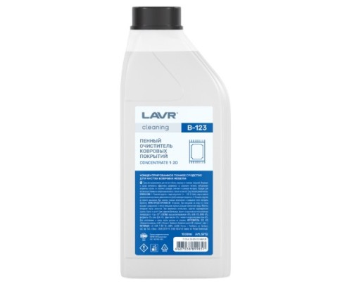 Пенный очиститель ковровых покрытий LAVR cleaning B-123 1 л 5912