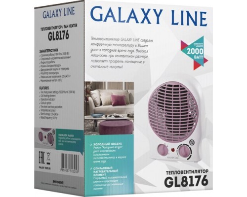 Тепловентилятор GALAXY LINE GL 8176 [гл8176л]