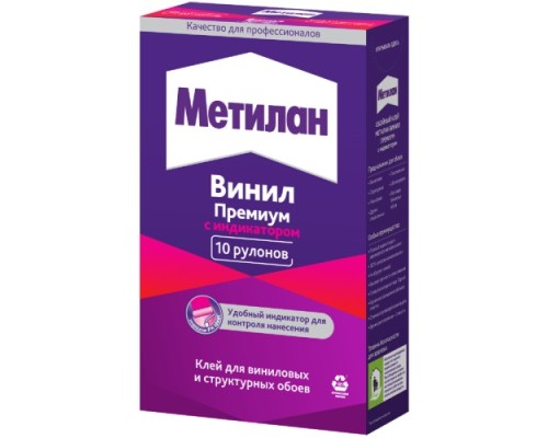 Клей обойный METYLAN Винил Премиум, с индикатором (300 г) 586527 [тов-010854]