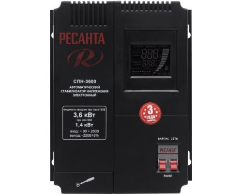 Стабилизатор напряжения однофазный РЕСАНТА СПН- 3600 [63/6/25]