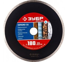 Алмазный диск для резки керамики ЗУБР 180 х 22.2 мм КЕРАМО-22 36615-180_z01