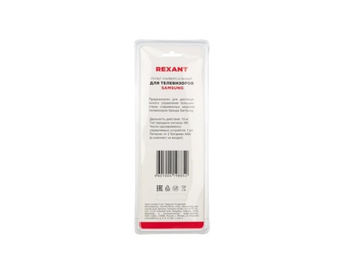 Пульт для телевизора REXANT 38-0020 Д/У универсальный Samsung Пульт для телевизора REXANT 38-0020 Д/У универсальный Samsung