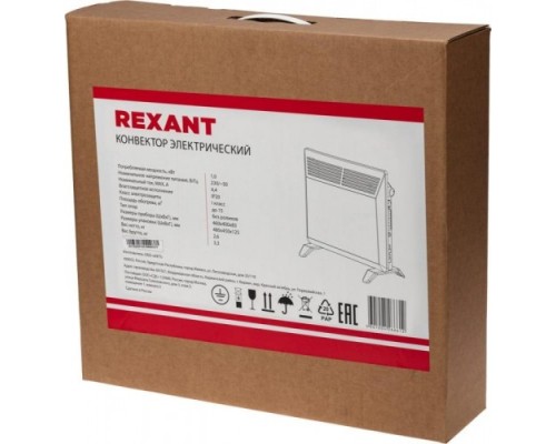 Конвектор REXANT 60-0090